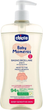 Шампунь-гель для тіла та волосся Chicco Baby Moments Без сліз для чутливої шкіри з екстрактом бавовни 500 мл (10241.00) - зображення 1