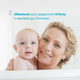 Шампунь-гель для тіла та волосся Chicco Baby Moments Без сліз для чутливої шкіри з екстрактом бавовни 500 мл (10241.00) - зображення 4