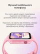 Дитячий смарт годинник-телефон Lemfo LT38 з GPS для дівчинки рожевого кольору, підтримкою 4G - зображення 10