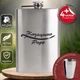 Подарочный набор фляга для алкоголя с рюмками 4 шт VexShop 9oz набор для мужчин Фляга с рюмками 270 мл (12776198) - изображение 1