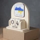 Вечный календарь "Доброго вечора, ми з України" - изображение 2