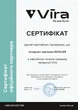 Мастило пластичне Vira LITHIUM EP 2 400 г (VI0633) - зображення 4