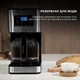 Кофеварка капельная Cecotec Coffee 66 Smart CCTC-01555 (8435484015554) - изображение 8