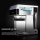 Кофеварка Cecotec Power Instant-ccino 20 Touch Bianca (CCTC-01557) - изображение 16