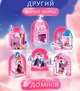 Конструктор Замок Принцессы Lele Princes Сastle Pink 6 в 1 на 1000 деталей - изображение 4