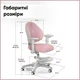 Дитяче крісло Evo-Kids Mio DP (арт.Y-407 DP) Темно-рожевий - изображение 4