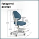 Дитяче крісло Evo-kids Mio-DB (арт.Y-407 DB) Темно синій - изображение 4
