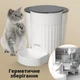 Автоматична розумна годівниця для котів та собак Papifeed 3L, смарт годівниця з WIFI, Біла (PF-019) - зображення 3