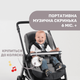 Мобиль на кроватку Chicco Next2Dreams, бежевый 07627.00 - изображение 9