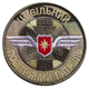 Шеврон нашивка на липучці Повітряний патруль 8 см, вишитий патч - зображення 1