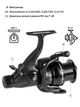 Котушка Brain Apex Double 3000 Screw Handle 6+1BB 5.1:1 (154733) 1858.45.17 - изображение 3