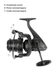 Котушка Brain NRG SE 4500S 10+1BB 5.0:1 (164683) 1858.52.04 - изображение 2
