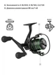 Котушка Brain Phantom Match/Bolo Double Handle 4000 9+1BB 6.2:1 (164688) 1858.46.83 - изображение 3