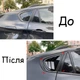 Накладки на окна задней двери BMW X6 E71 E72 2008-2014 уголки жабры 2шт цвет Черный - изображение 4