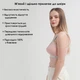 Бюстгалтер для кормления и беременных из хлопка Бесшовный с регулируемыми бретелями Unrival STEEP 36 (80) Розовый - изображение 4