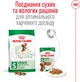 Сухий корм для собак Royal Canin Mini Adult дрібних порід вагою до 10 кг від 10 місяців 800 г (30010800) (3182551055658)A - изображение 7