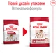 Сухой корм для взрослых собак средних пород Royal Canin Medium Adult старше 12 месяцев 4 кг (30040400) (3182551055801) - изображение 2