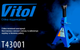 Стійка-піддомкратник Vitol 3т, min 288мм - max 425мм, T43001/42060 (посилено) 2шт/компл. (T43001) - зображення 5