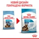 Сухой корм для собак крупных пород Royal Canin Maxi Starter Mother & BabyDog в период беременности и лактации 4 кг (3182550778770) (29940400) - изображение 2