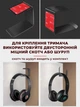 Подставка для наушников держатель металлический стойка органайзер на стену стол стеллаж черная (CSH-004) - изображение 2