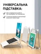 Алюминиевая подставка под ноутбук стационарная для комфортной работы регулируемый держатель для macbook сложный органайзер для планшета серебристый (CSL-003) - изображение 2