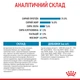 Сухой корм для цуценят гігантських порід Royal Canin Giant Junior, 15 кг - зображення 8