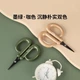 Ножиці Xiaomi Youpin FIZZ Multifunctional Floating scissors (6930114506706) зелені - зображення 3