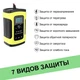 Зарядний пристрій для автомобільного акумулятора Foxsur 5А модель FBC1205 (для всіх типів акумуляторів) - зображення 4