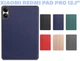 Чехол для планшета BeCover Flexible TPU Mate с креплением для стилуса для Xiaomi Redmi Pad Pro 12.1'' Deep Blue (BC_711589) - изображение 6