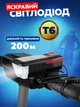 Велосипедна фара із дзвінком на сонячній батареї YAJIAPLUS LY-17 Black/Red - зображення 4