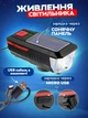 Велосипедна фара із дзвінком на сонячній батареї YAJIAPLUS LY-17 Black/Red - зображення 6