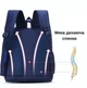 Рюкзак школьный SM Baby 1-3 класс, мягкая дышащая спинка 38х30х18 см. Pink - изображение 5
