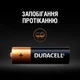 Батарейка Duracell LR03 MN2400 12шт AAA - изображение 5