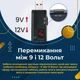 Кабель живлення для роутера від павербанка USB - DC 5V - 9V і 12V JoyPro CB-2 з перемикачем і набором 8 перехідників шнур перехідник універсальний 9 і 12 вольт від powerbank - зображення 4