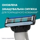 Сменные картриджи для бритья (лезвия кассеты) мужские Gillette Mach 3 кассеты 4 шт - изображение 6