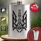 Подарочный набор фляга для алкоголя с рюмками 4 шт VexShop 9oz набор для мужчин Фляга с рюмками 270 мл (12776277) - изображение 1