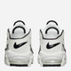 Sneakersy damskie za kostkę Nike Air More Uptempo DO6718-100 36.5 Białe (195244883806) - obraz 3