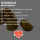 Урюк без цукру натуральний сушений з кісточкою 1 кг Uruk (U-R-1000) - зображення 3