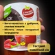 Сік томатний гострий табаско (упаковка 12 шт) 0,33 л х 12 шт Anna (J-A-Tom-0.33-pack12) - зображення 11