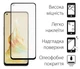 Защитное стекло DENGOS для смартфона Oppo Reno 8T Black 2 шт Black (DG-TG2P-50) - изображение 2