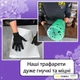 Трафарет DFA Вишиванка для штукатурки та фарби 70х36см, товщина 0.3-1мм (Z00037) - изображение 5