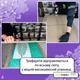 Трафарет DFA Вишиванка для штукатурки та фарби 70х36см, товщина 0.3-1мм (Z00037) - изображение 7