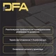 Багаторазоовий трафарет для декору DFA Бордюр , для шпаклівки і фарби, 21х60см, товщина 0,3-1мм (B00018) - зображення 7