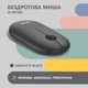 Миша 2E MF300 Silent WL BT black (2E-MF300WBK) - изображение 17