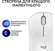 Мишка Logitech M240 Silent Bluetooth White (910-007120) - зображення 5