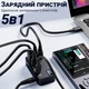 Мережевий зарядний пристрій на 5 портів Addap WLX-H988B зі швидкою зарядкою: 3×USB + 2×Type-C PD, 60W - зображення 4