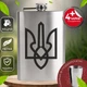Подарочный набор фляга для алкоголя с рюмками 4 шт VexShop 9oz набор для мужчин Фляга с рюмками 270 мл (12776577) - изображение 1