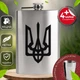 Подарочный набор фляга для алкоголя с рюмками 4 шт VexShop 9oz набор для мужчин Фляга с рюмками 270 мл (12776618) - изображение 1
