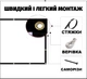 Екран для проектора настінний (16:10) 106" 228×142см "VisionProCast" - изображение 3
