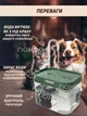 Автоматическая поилка фонтан для кошек и собак NOXON AutoWater 2в1 прозрачная с многоразовым фильтром (NQ36) - изображение 6